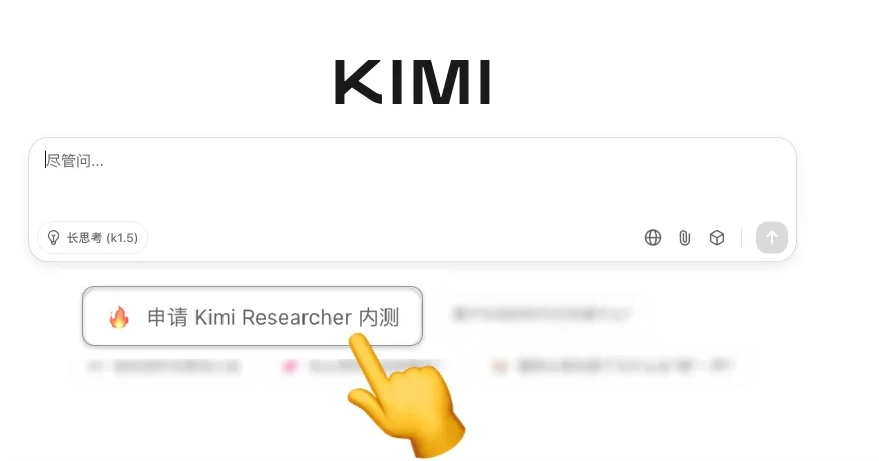 Kimi-Researcher Agent