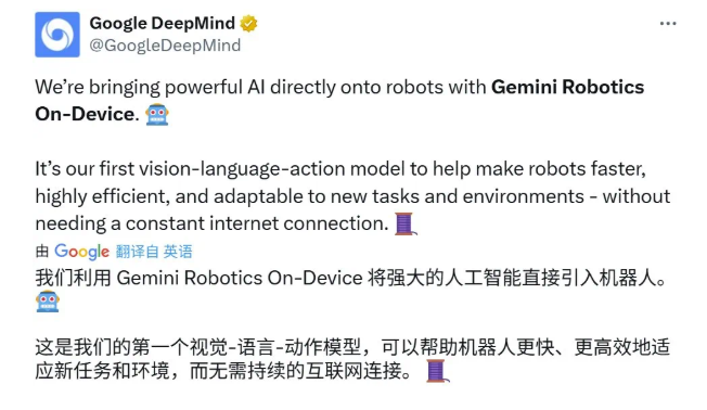 机器人操作演示